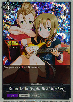 Riina Tada [Eight Beat Rocker]