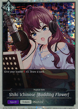 Shiki Ichinose [Budding Flower]