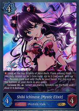 Shiki Ichinose [Mystic Elixir]