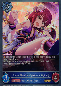 Tomoe Murakami [Crimson Fighter]