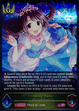 Uzuki Shimamura [Cinderella Girl]
