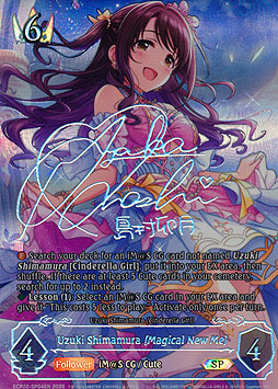 Uzuki Shimamura [Magical New Me]