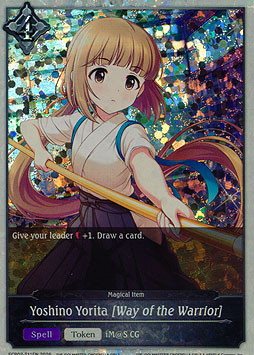 Yoshino Yorita [Way of the Warrior]