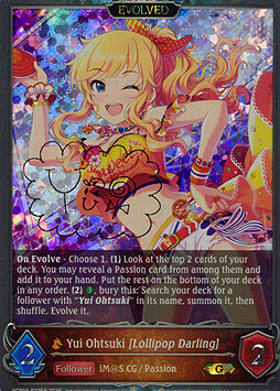Yui Ohtsuki [Lollipop Darling] (Evolved)