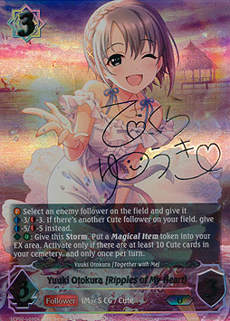 Yuuki Otokura [Ripples of My Heart]