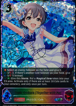 Yuuki Otokura [Together with Me]