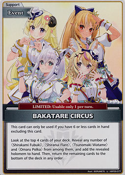 BAKATARE CIRCUS