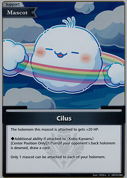 Cilus
