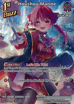 Houshou Marine