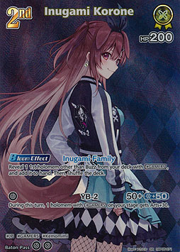 Inugami Korone