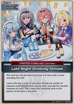 Late-Night Drinking Stream