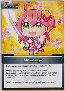 Mikodanye