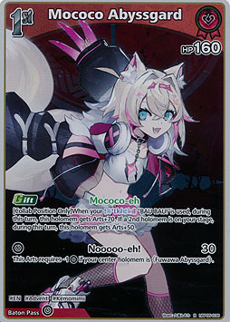 Mococo Abyssgard
