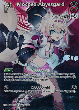 Mococo Abyssgard
