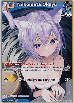 Nekomata Okayu
