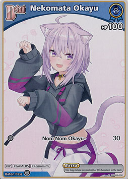 Nekomata Okayu