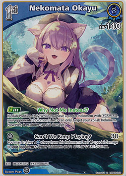 Nekomata Okayu