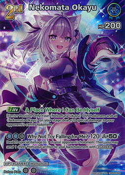 Nekomata Okayu