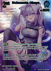 Nekomata Okayu