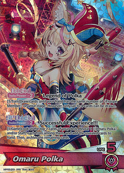 Omaru Polka