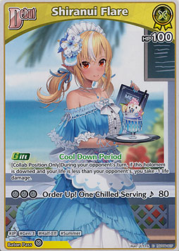 Shiranui Flare