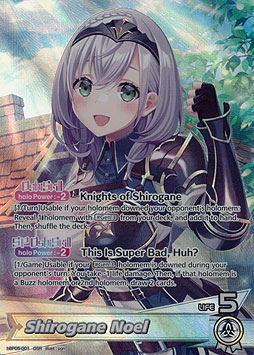 Shirogane Noel