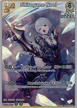 Shirogane Noel