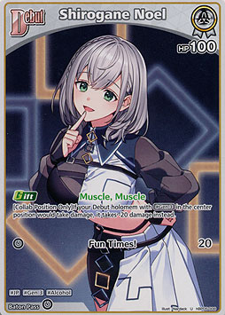 Shirogane Noel