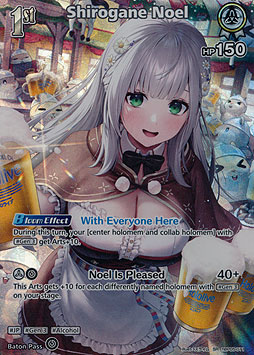 Shirogane Noel