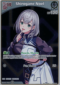 Shirogane Noel