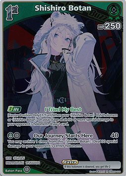 Shishiro Botan