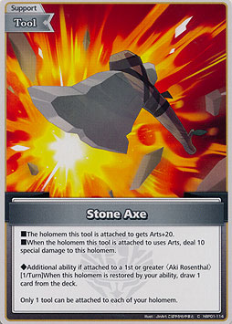 Stone Axe