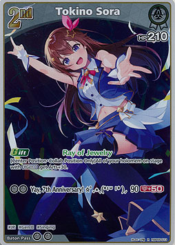 Tokino Sora