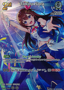 Tokino Sora