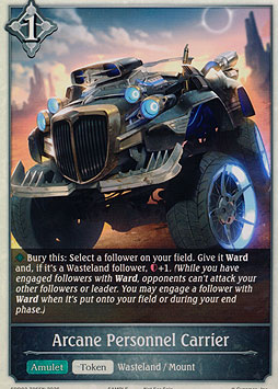 Arcane Personnel Carrier