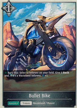 Bullet Bike