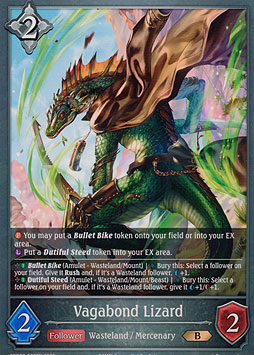 Vagabond Lizard