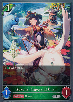 Sukuna, Brave and Small