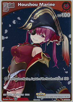 Houshou Marine