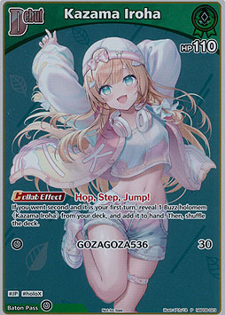 Kazama Iroha
