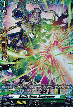 Battle Siren, Apokreune