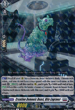 Creation Demonic Beast, Bite Engraver