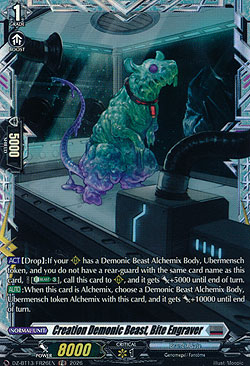 Creation Demonic Beast, Bite Engraver