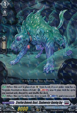 Creation Demonic Beast, Shadoweater Running Dog 