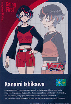 Energy Kanami Ishikawa
