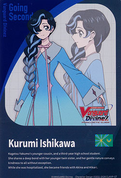 Energy Kurumi Ishikawa