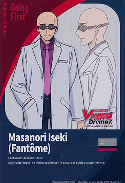 Energy Masanori Iseki