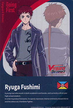 Energy Ryuga Fushimi