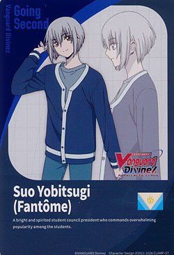 Energy Suo Yobitsugi