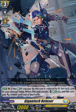 Gigantech Refuser